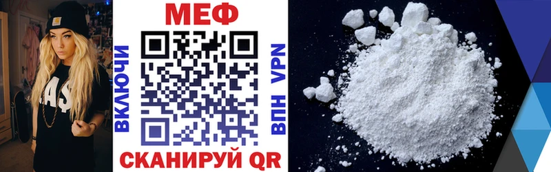 Купить Чишмы ГЕРОИН  АМФ  hydra вход  Гашиш  Конопля  COCAIN  Меф 