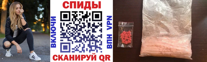 АМФ 97% Чишмы