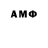 МЕТАМФЕТАМИН Декстрометамфетамин 99.9% Lana Lee