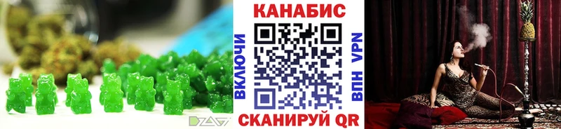 купить наркотики сайты  Чишмы  Еда ТГК конопля 