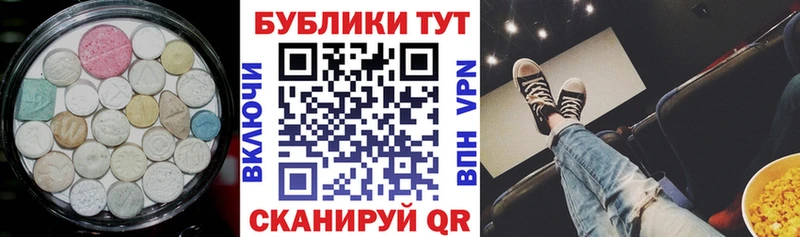 Экстази Дубай  Чишмы 