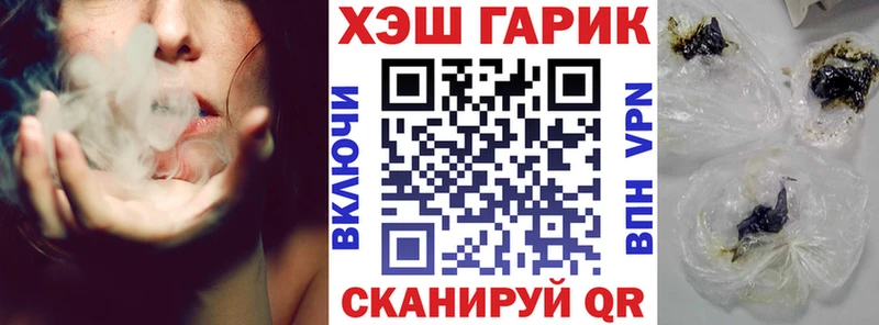 купить наркотики цена  Чишмы  ГАШИШ Изолятор 