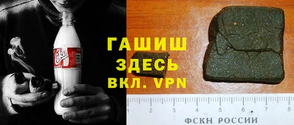 MDMA Premium VHQ Абинск