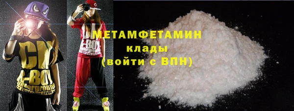 меф VHQ Абдулино