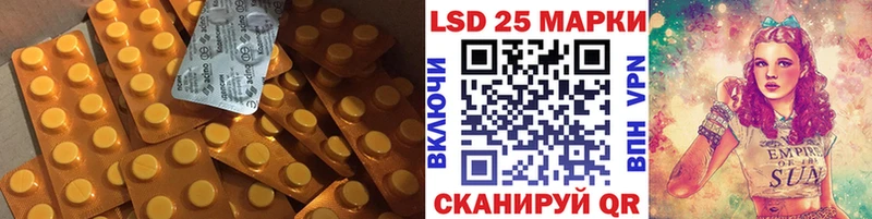 LSD-25 экстази кислота ссылка на мегу вход Чишмы где продают