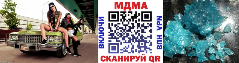 МДМА VHQ  mega tor  Чишмы  наркота 