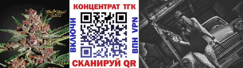 нарко площадка как зайти  магазин    Чишмы  ТГК вейп 